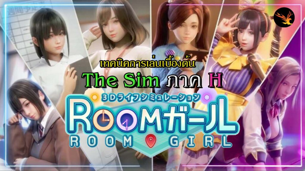roomgirl paradise threesome