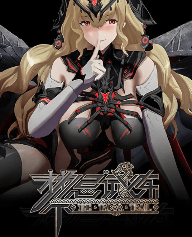 Taboo Trial